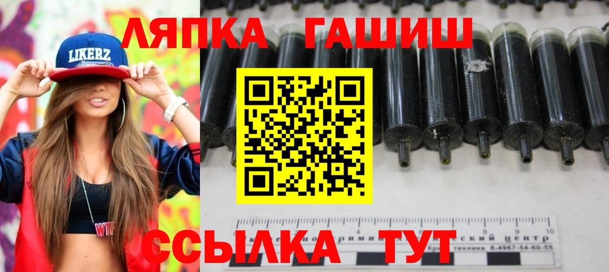 ГАШ 40% ТГК Воркута