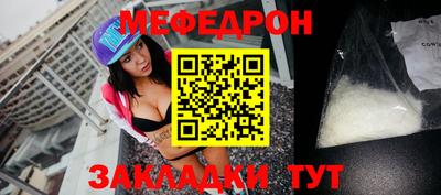 соль курить ск Анжеро-Судженск