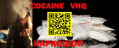 mdpv Ангарск