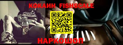 соль курить ск Анжеро-Судженск