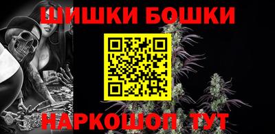 соль курить ск Анжеро-Судженск