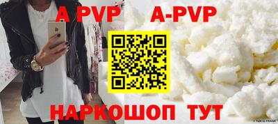 соль курить ск Анжеро-Судженск