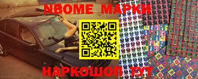 соль курить ск Анжеро-Судженск