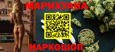 соль курить ск Анжеро-Судженск