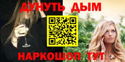 mdpv Ангарск