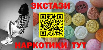 ECSTASY Анапа
