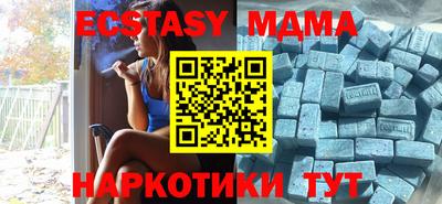 ECSTASY Анапа