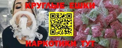 mdpv Ангарск