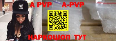mdpv Ангарск