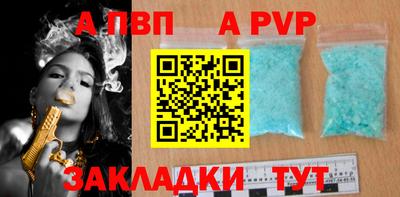 соль курить ск Анжеро-Судженск