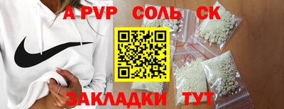 соль курить ск Анжеро-Судженск