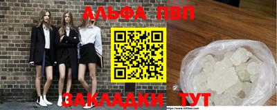 mdpv Ангарск