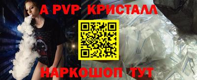 соль курить ск Анжеро-Судженск