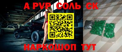 mdpv Ангарск