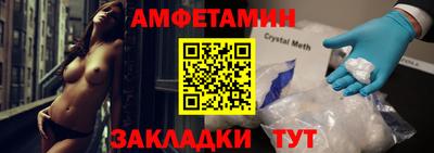 mdpv Ангарск