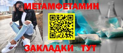 соль курить ск Анжеро-Судженск