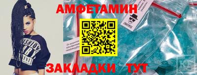 соль курить ск Анжеро-Судженск
