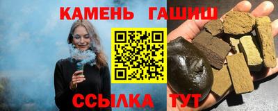 соль курить ск Анжеро-Судженск