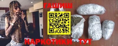 соль курить ск Анжеро-Судженск