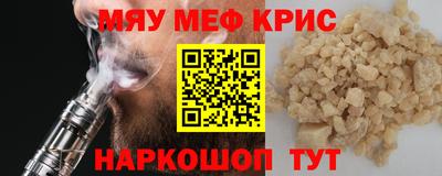 соль курить ск Анжеро-Судженск