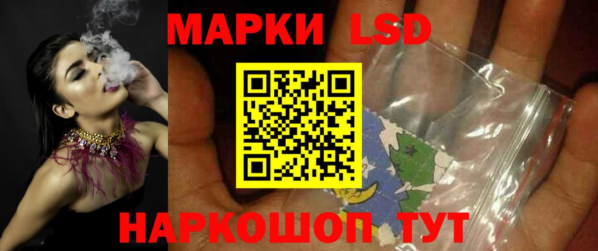 Воркута  ЛСД экстази ecstasy  Вход с VPN  ЛСД экстази кислота 