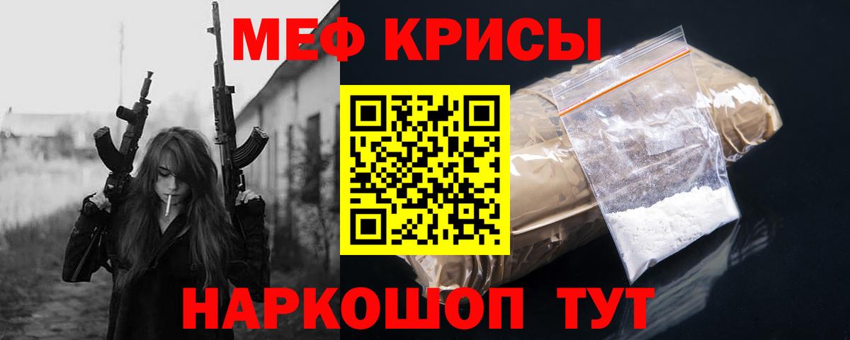 МЕФ Воркута