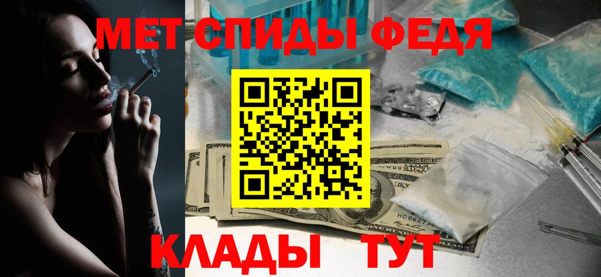 Воркута  Первитин пудра  Первитин пудра  Вход с VPN 