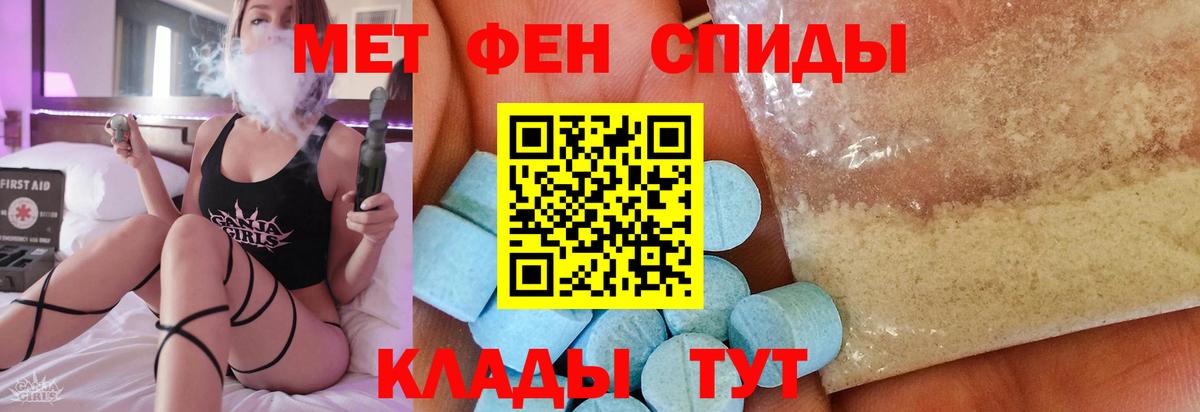 Метамфетамин пудра Воркута