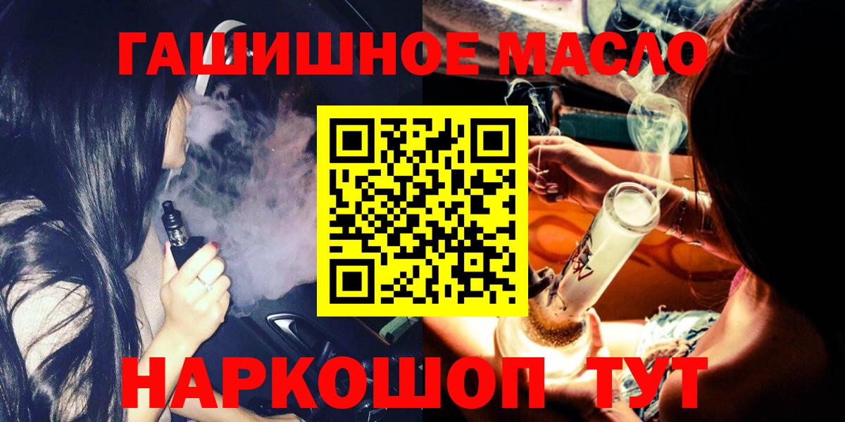   как зайти  Вход с VPN  Воркута  ТГК вейп с тгк 