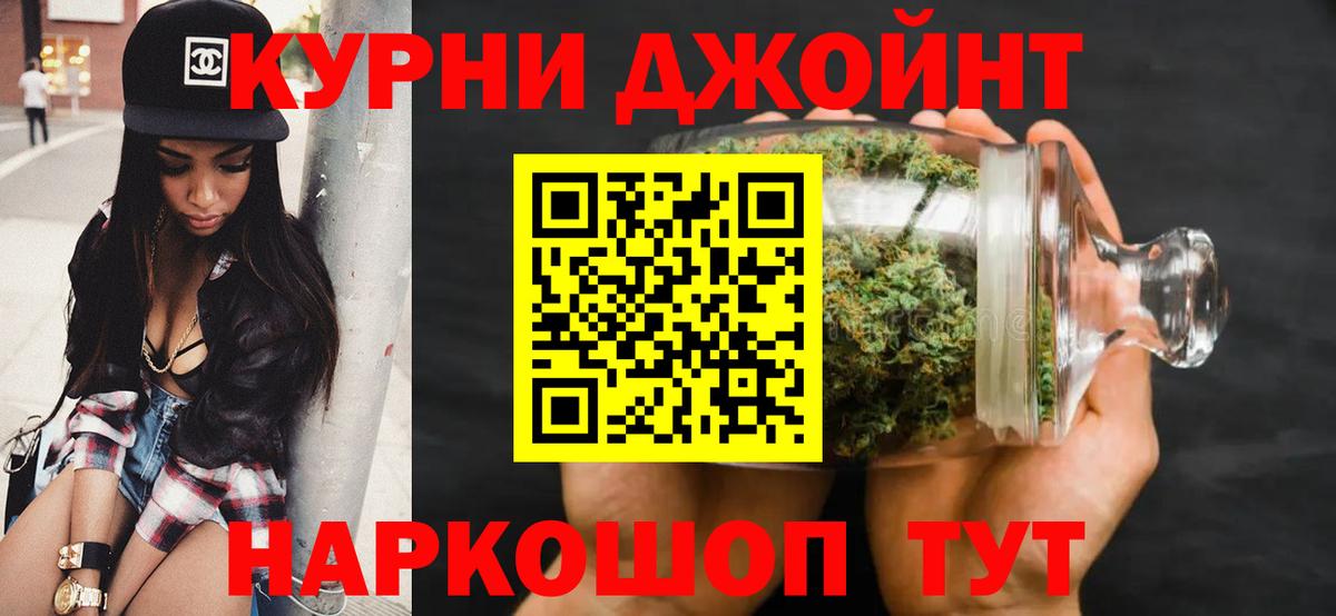 Воркута  МАРИХУАНА Amnesia  Вход с VPN  Конопля Amnesia 